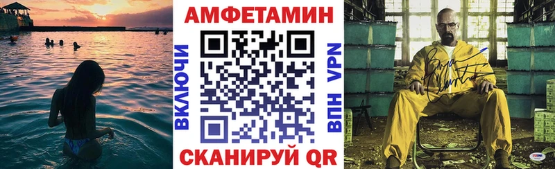 как найти закладки  Билибино  АМФЕТАМИН VHQ 