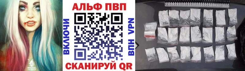 APVP крисы CK  Билибино 