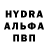 APVP кристаллы Ikyudh