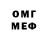 МЕТАДОН VHQ pont dragon