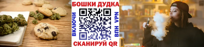 Cannafood марихуана  Билибино 