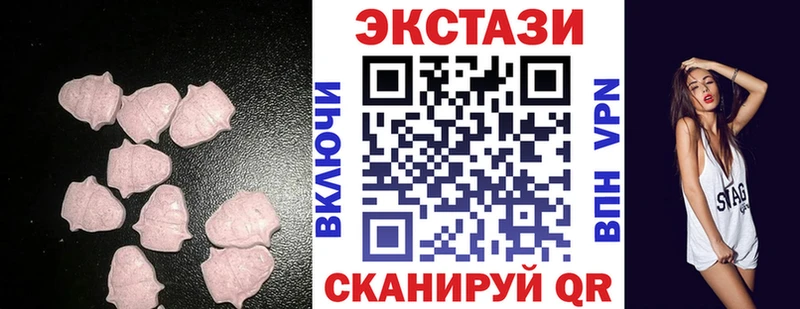 ссылка на мегу как войти  Билибино  ЭКСТАЗИ louis Vuitton 
