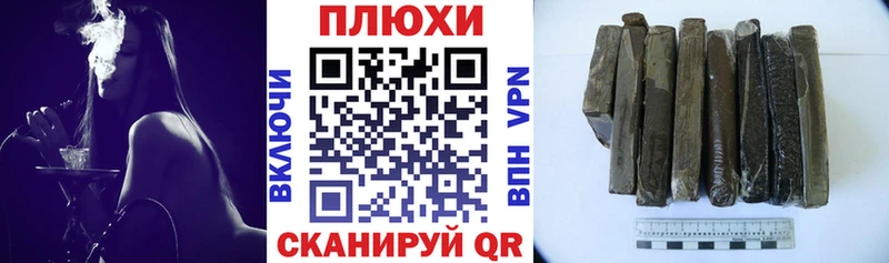 ГАШИШ индика сатива  Билибино 