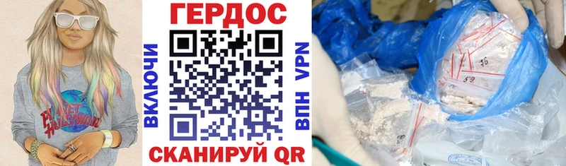 цены наркотик  Билибино  Героин VHQ 