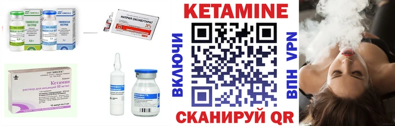 Кетамин VHQ  наркотики  Билибино 
