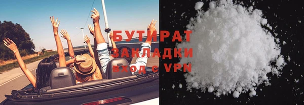 хмурый Заволжье