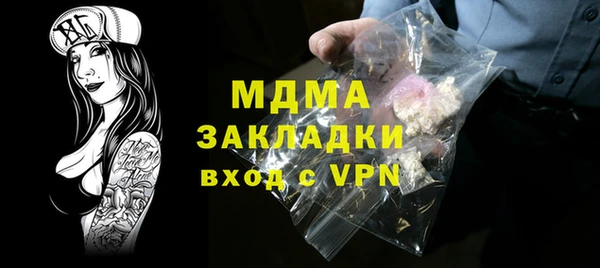 гидра Алексин