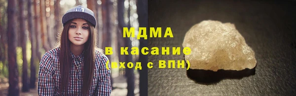 гидра Алексин