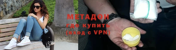MDMA Premium VHQ Краснослободск