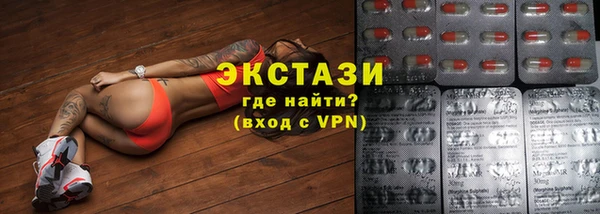 гидра Алексин