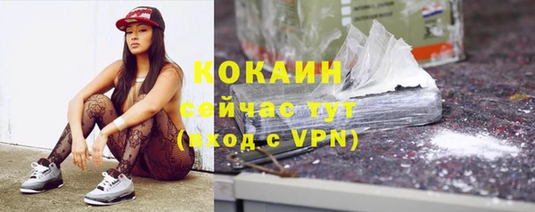 MDMA Красноперекопск