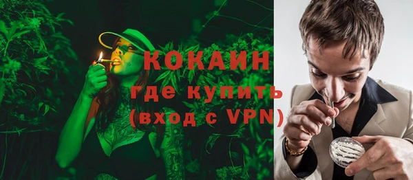 а пвп мука Заводоуковск