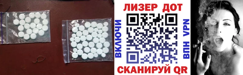 ЛСД экстази ecstasy  Билибино 