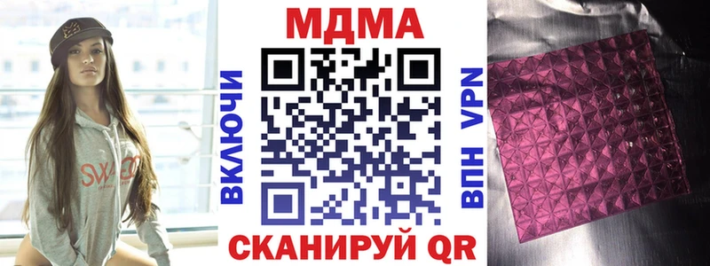 blacksprut маркетплейс  где купить наркоту  Билибино  MDMA Molly 
