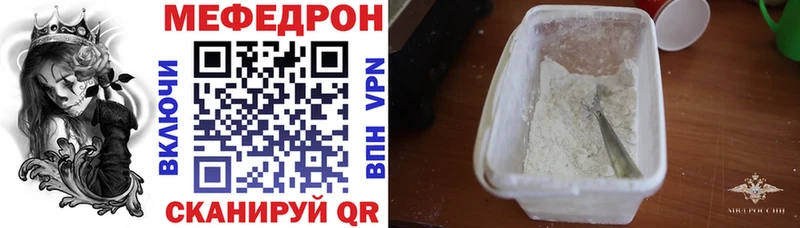 Мефедрон 4 MMC hydra маркетплейс Билибино