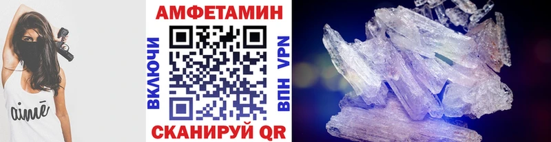 наркошоп  Билибино  МЕТАМФЕТАМИН мет 