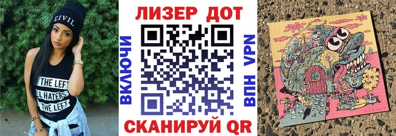 Марки 25I-NBOMe 1,8мг  нарко площадка какой сайт  Билибино  где купить наркоту 