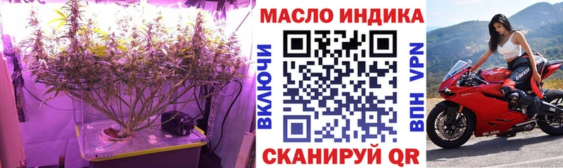 ТГК вейп  даркнет телеграм  Билибино  купить  цена 