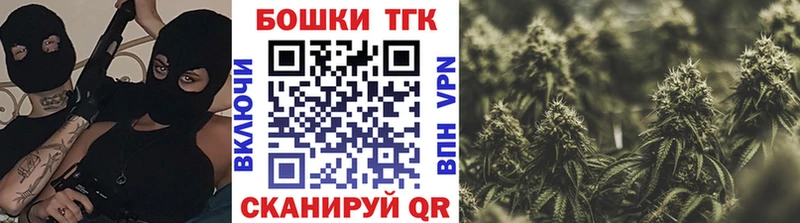 МАРИХУАНА конопля  KRAKEN вход  Билибино  дарнет шоп 