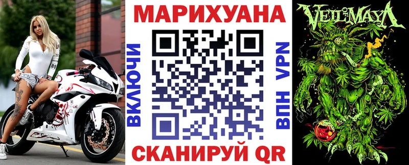 МАРИХУАНА планчик Билибино